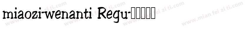 miaozi-wenanti Regu字体转换